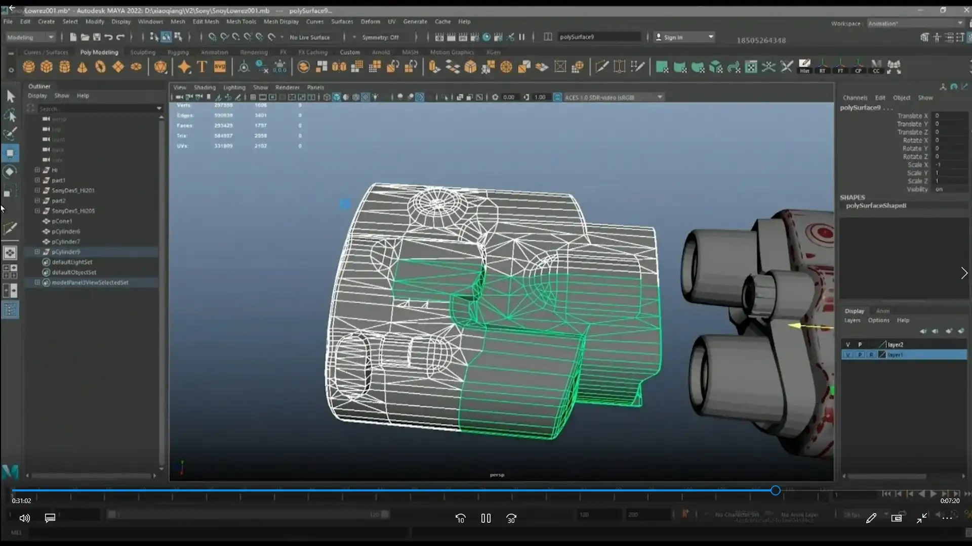 图片[4]-魔型志初中阶案例课程（画质清晰带素材）-造集CREASETS
