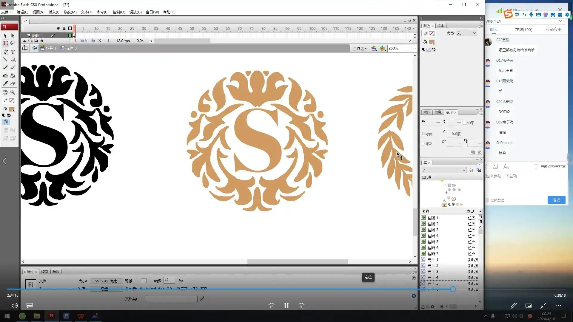 图片[3]-胡晓波品牌设计第42期2024年（高清画质带素材）-造集CREASETS