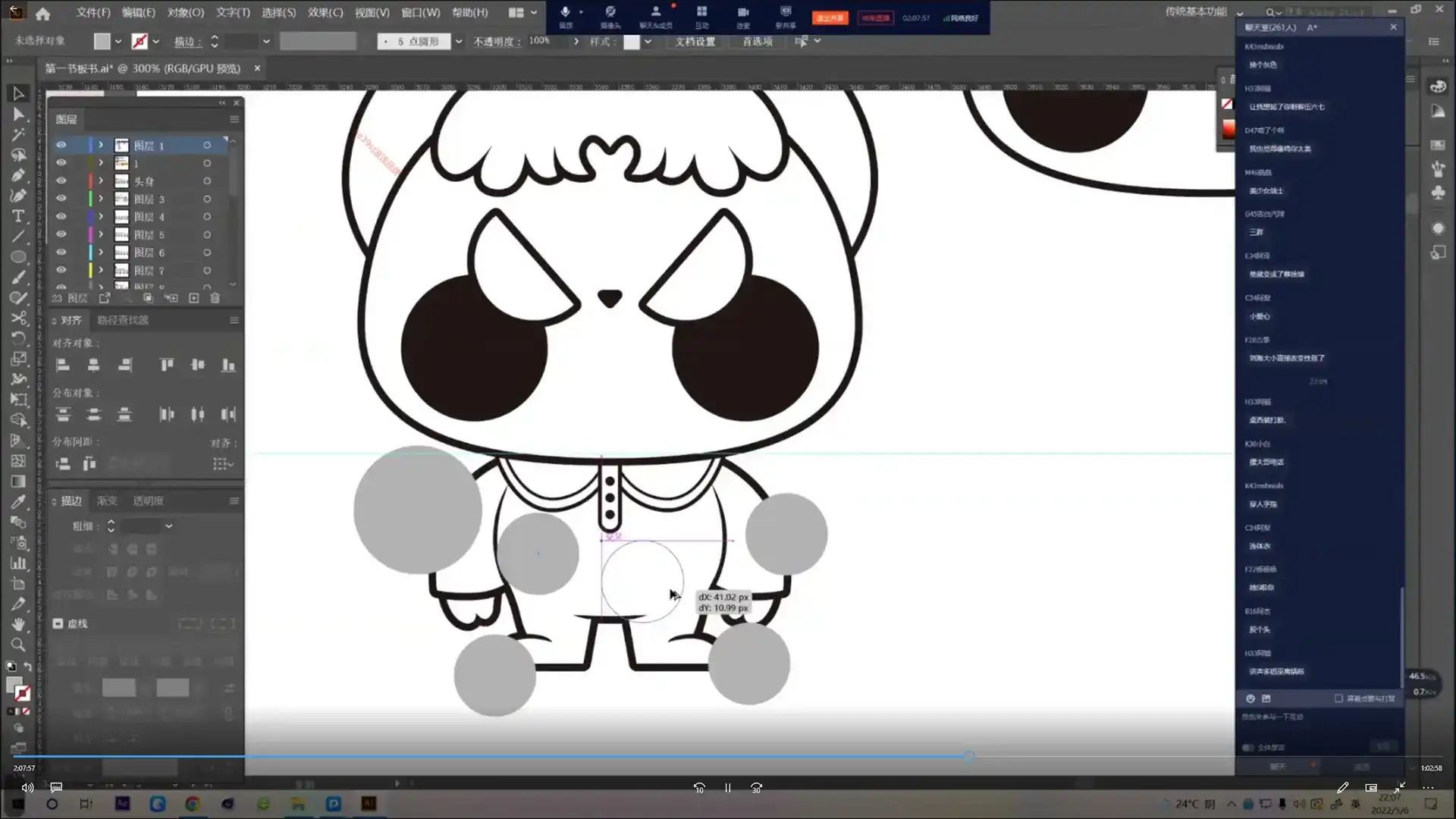 图片[5]-胡晓波品牌设计第37期2022年（画质高清带素材）-造集CREASETS