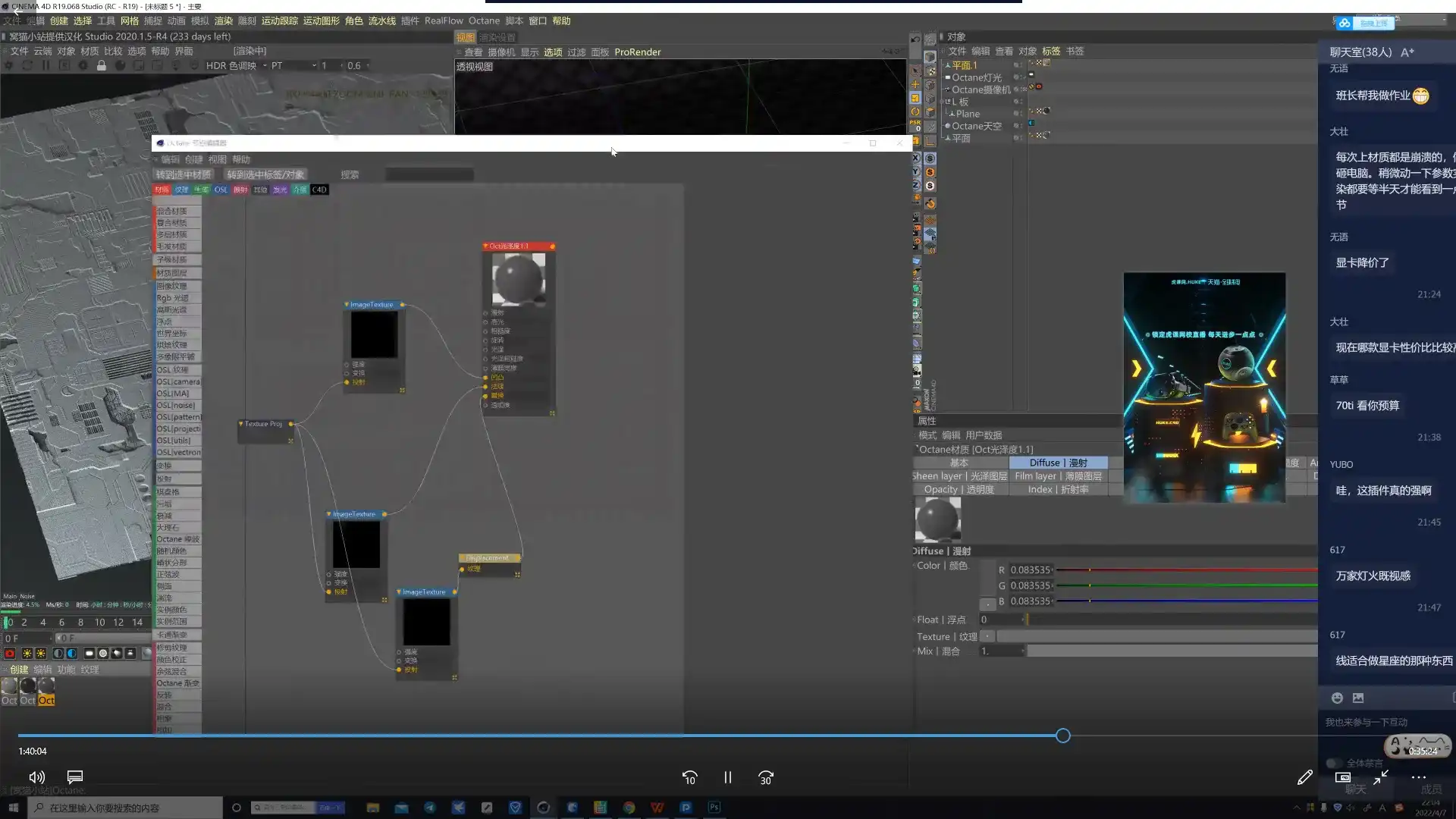 图片[3]-黄小鑫零基础电商C4D实战班第2期2022年（高清画质无素材）-造集CREASETS