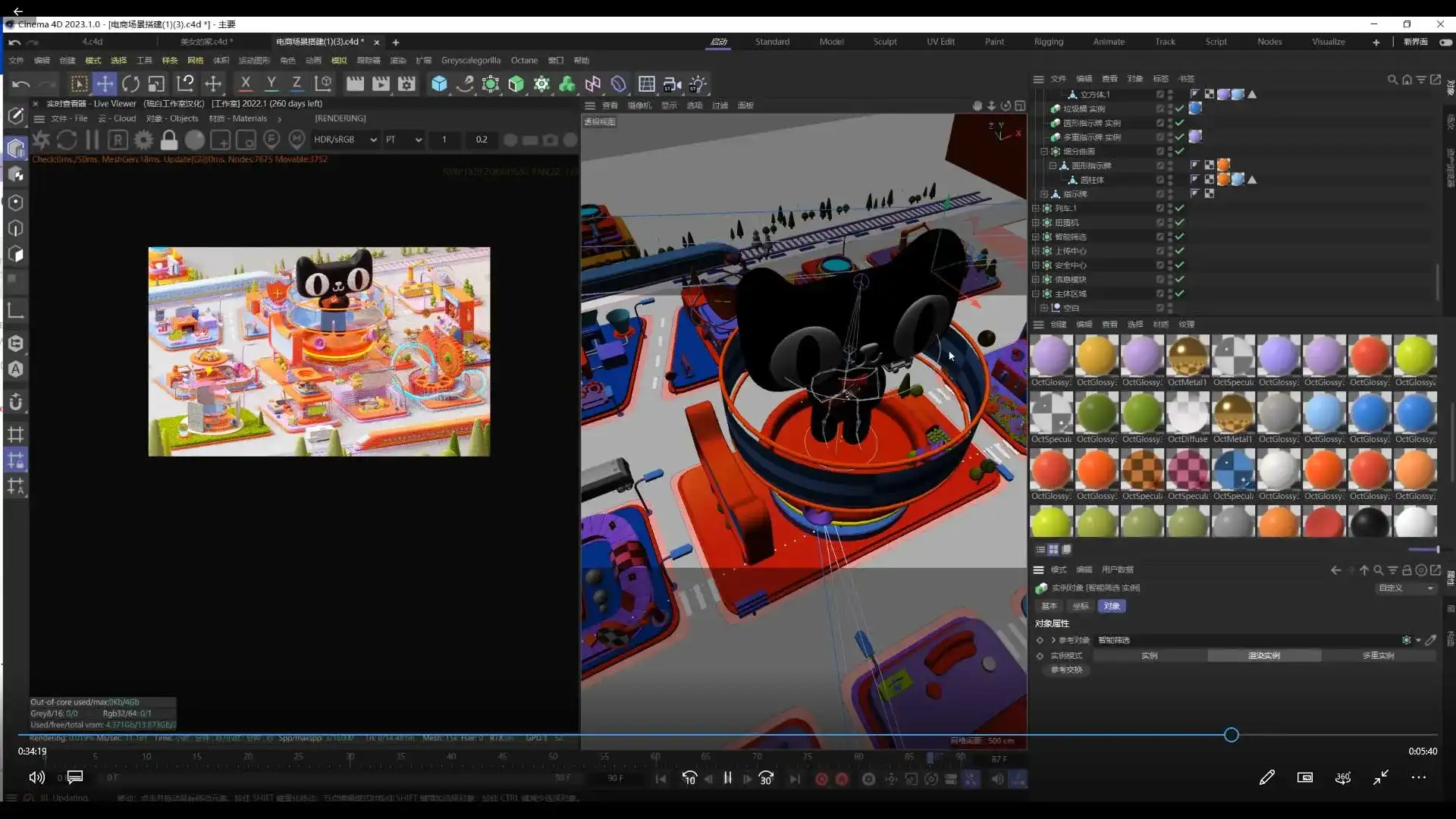 图片[4]-NiaoNiao零基础C4D建模渲染第10期2024年（高清画质带素材）-造集CREASETS