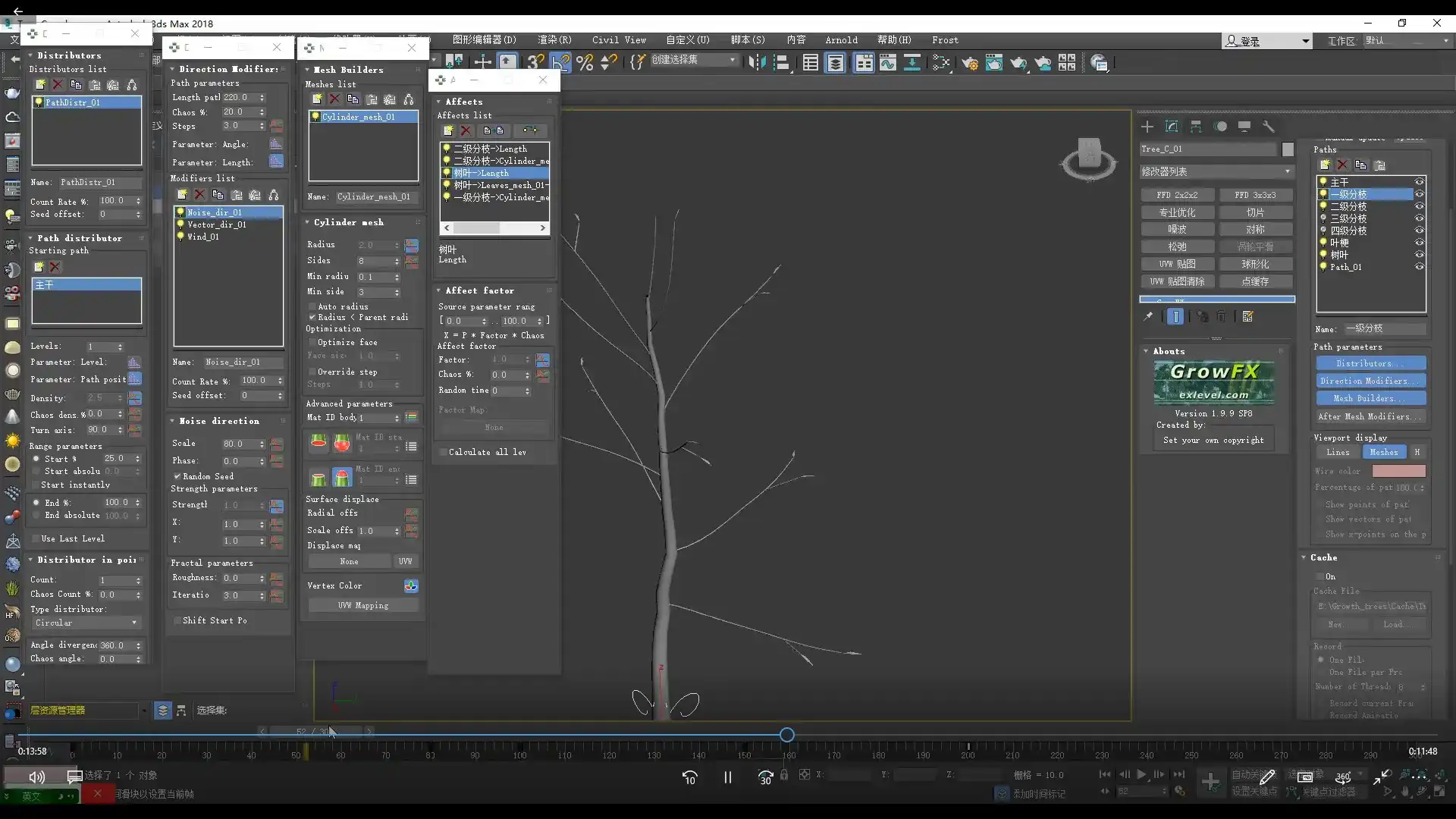 图片[3]-Maya 3dsMax超写实影视场景制作高级案例教学（超清画质带素材）-造集CREASETS