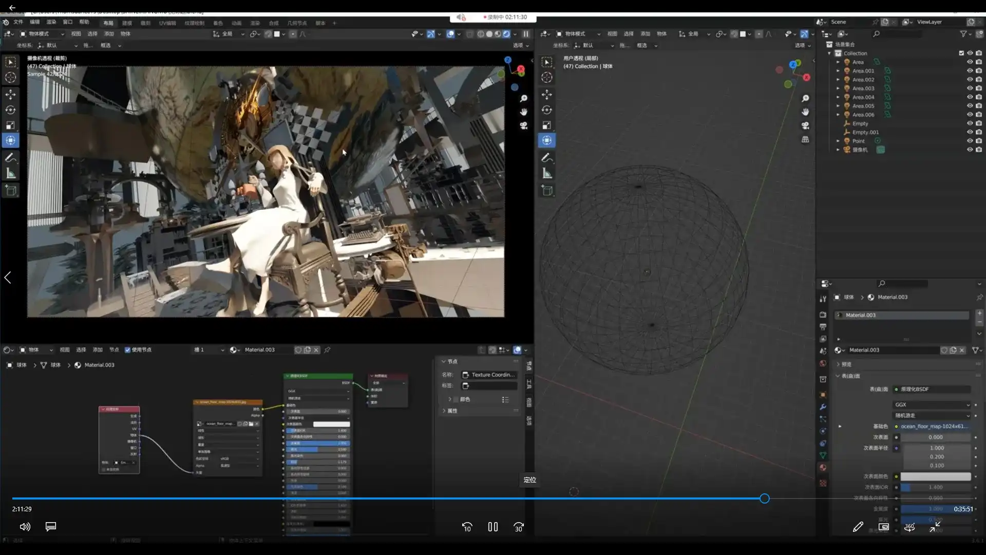图片[4]-茨舞T5 2D+3D辅助2022年（画质高清无素材）-造集CREASETS