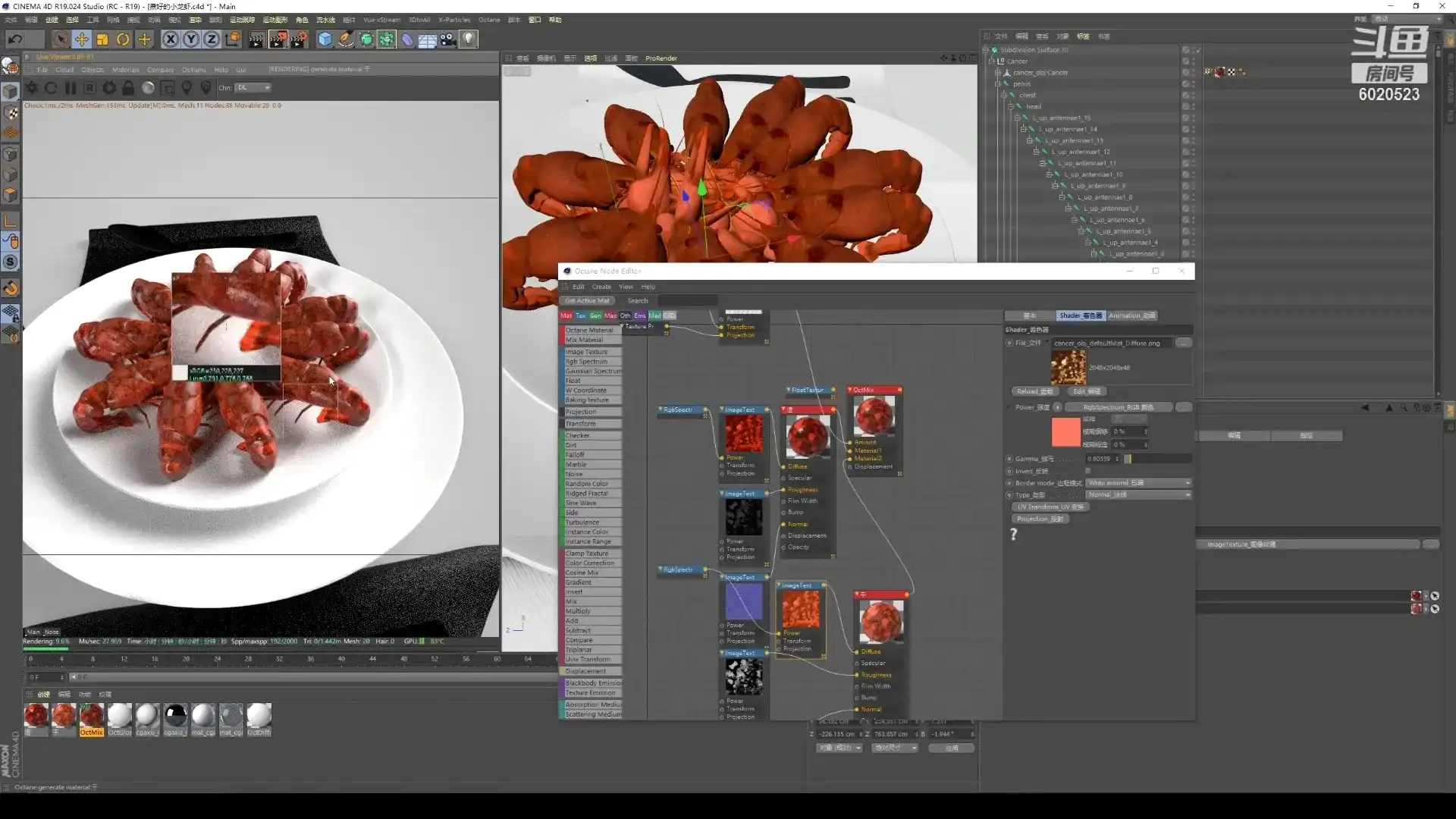 图片[4]-NiaoNiao OC渲染课第15期2021年6月结课（画质高清带工程素材）-造集CREASETS