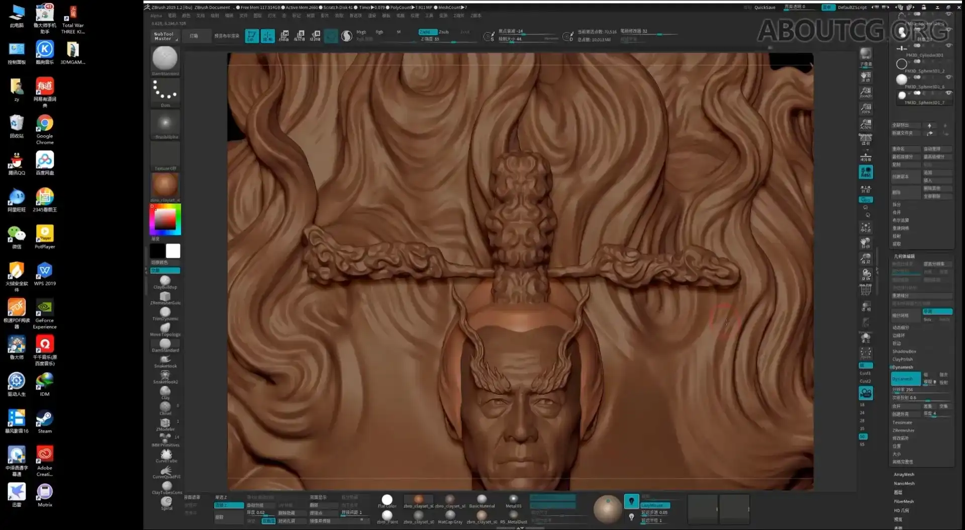 图片[6]-黑老道ZBrush造型艺术与渲染进阶研修班 第一期-造集CREASETS