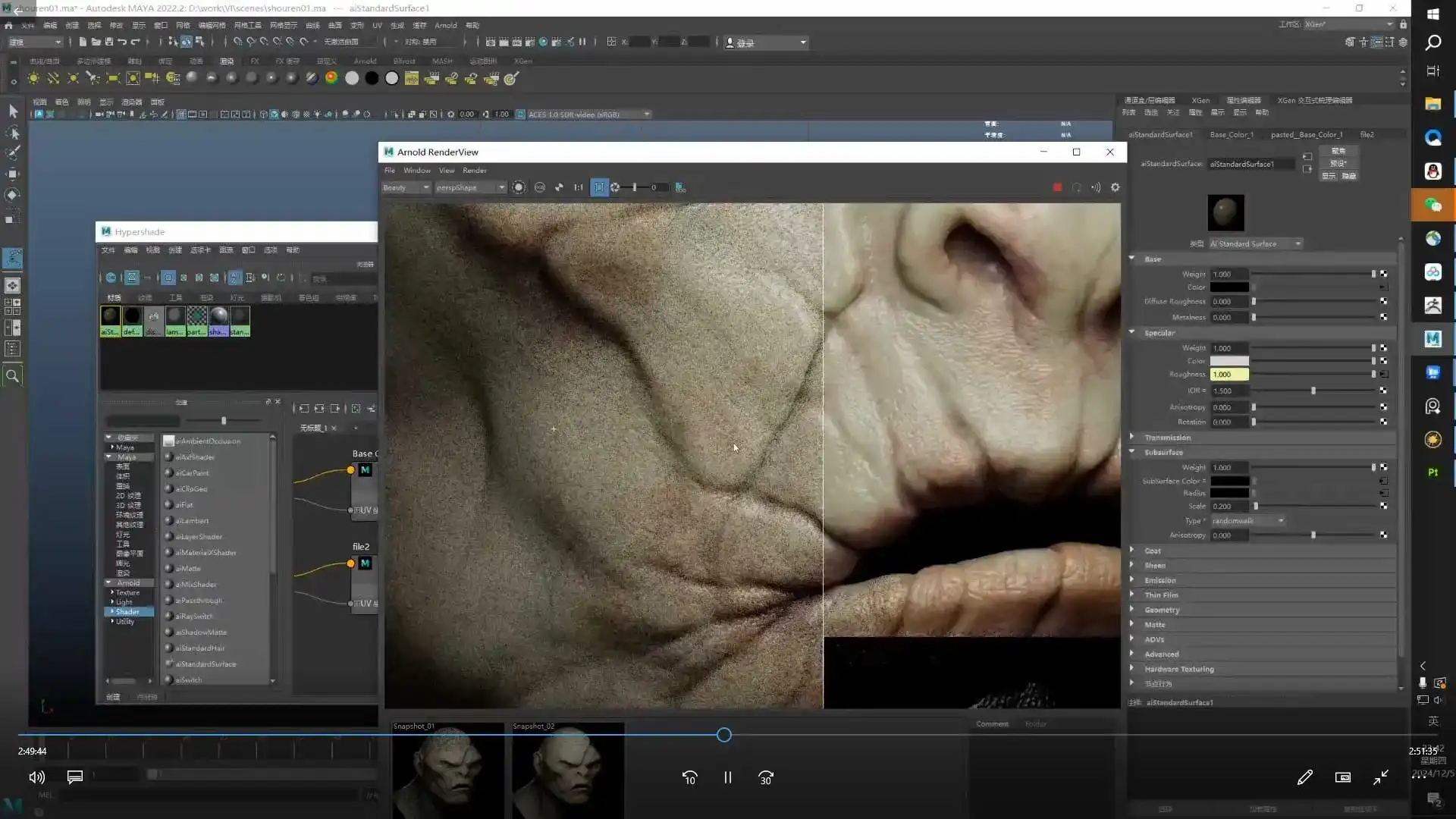 图片[4]-东哥次时代3D角色建模全流程第3期2024年（高清画质无素材）-造集CREASETS