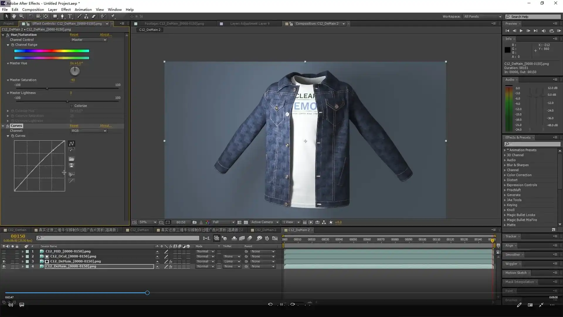 图片[4]-龙小潭C4D绳索编织系列教程精讲2022年（高清画质带部分素材）-造集CREASETS