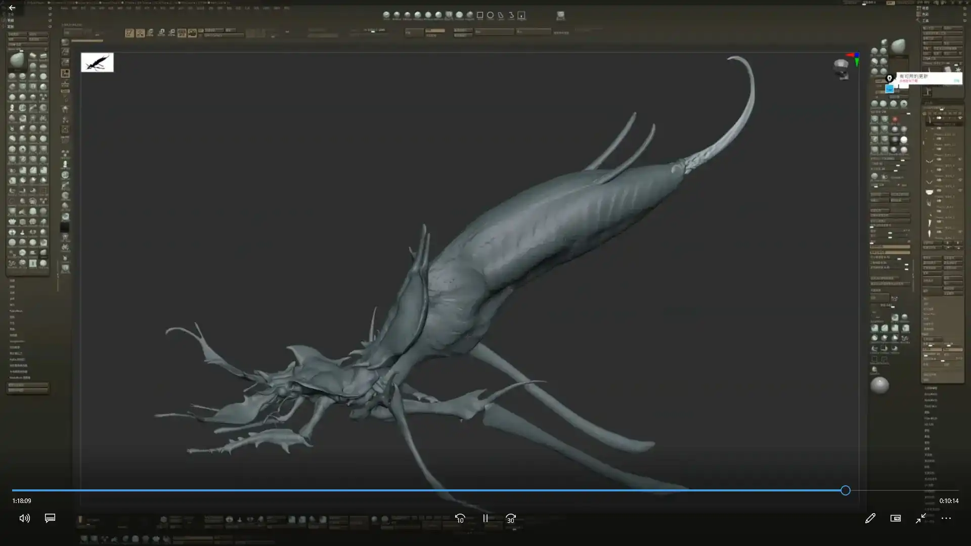 图片[3]-3D大师研修班（画质普通带素材）-造集CREASETS