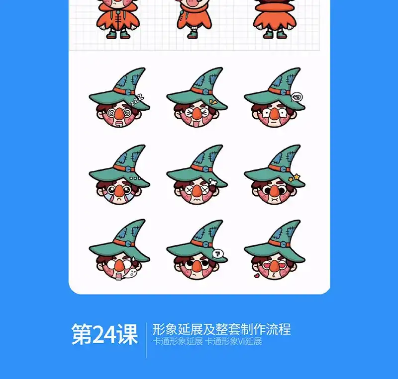 图片[9]-胡晓波品牌设计课程第29期（2020年6月新课）-造集CREASETS