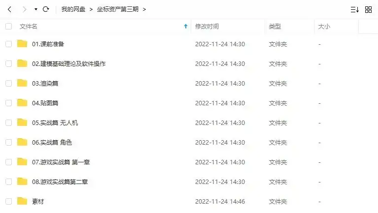 图片[2]-坐标资产第三期（高清画质带素材）-造集CREASETS