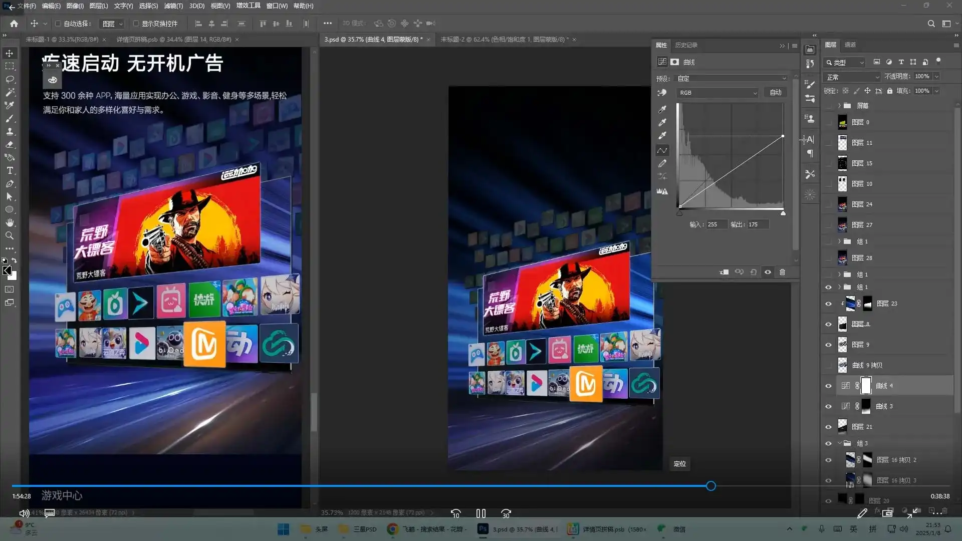 图片[3]-电商视觉AI实战特训班第52期2025年1月结课（高清画质带部分素材）-造集CREASETS
