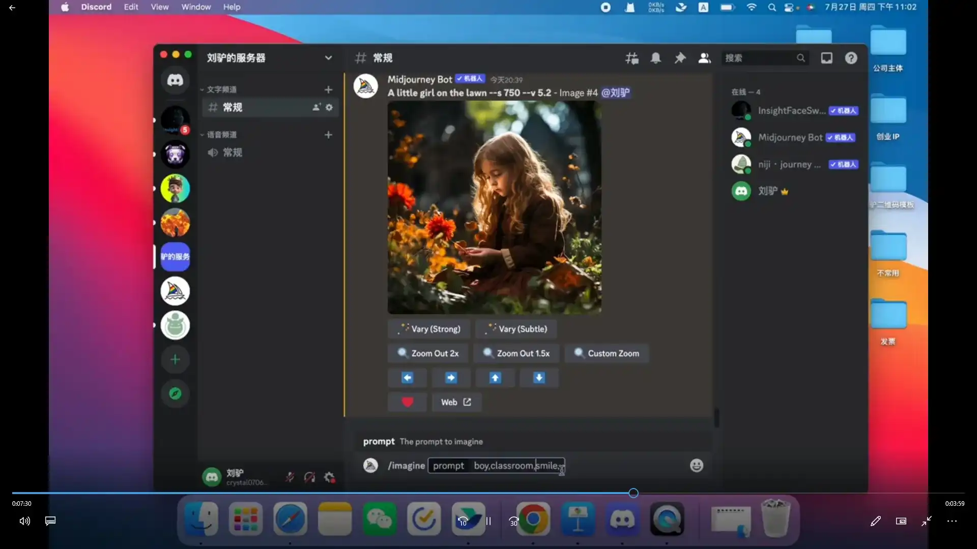 图片[3]-蛮驴AIGC商业变现训练营2023年（画质清晰无素材）-造集CREASETS