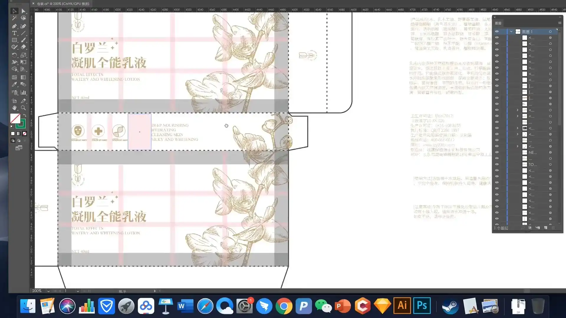 图片[11]-奶哥视觉设计全能班第三期完整版2020年5月（画质高清有课件）-造集CREASETS