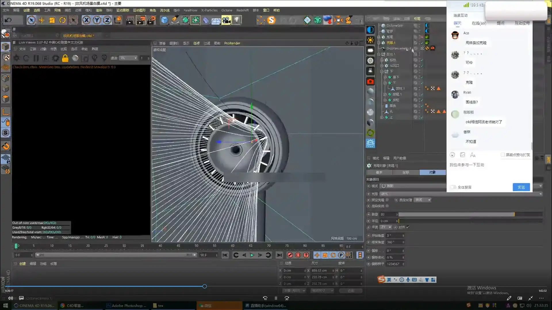 图片[4]-C4D零基础产品建模渲染实战教程（画质高清带素材）-造集CREASETS