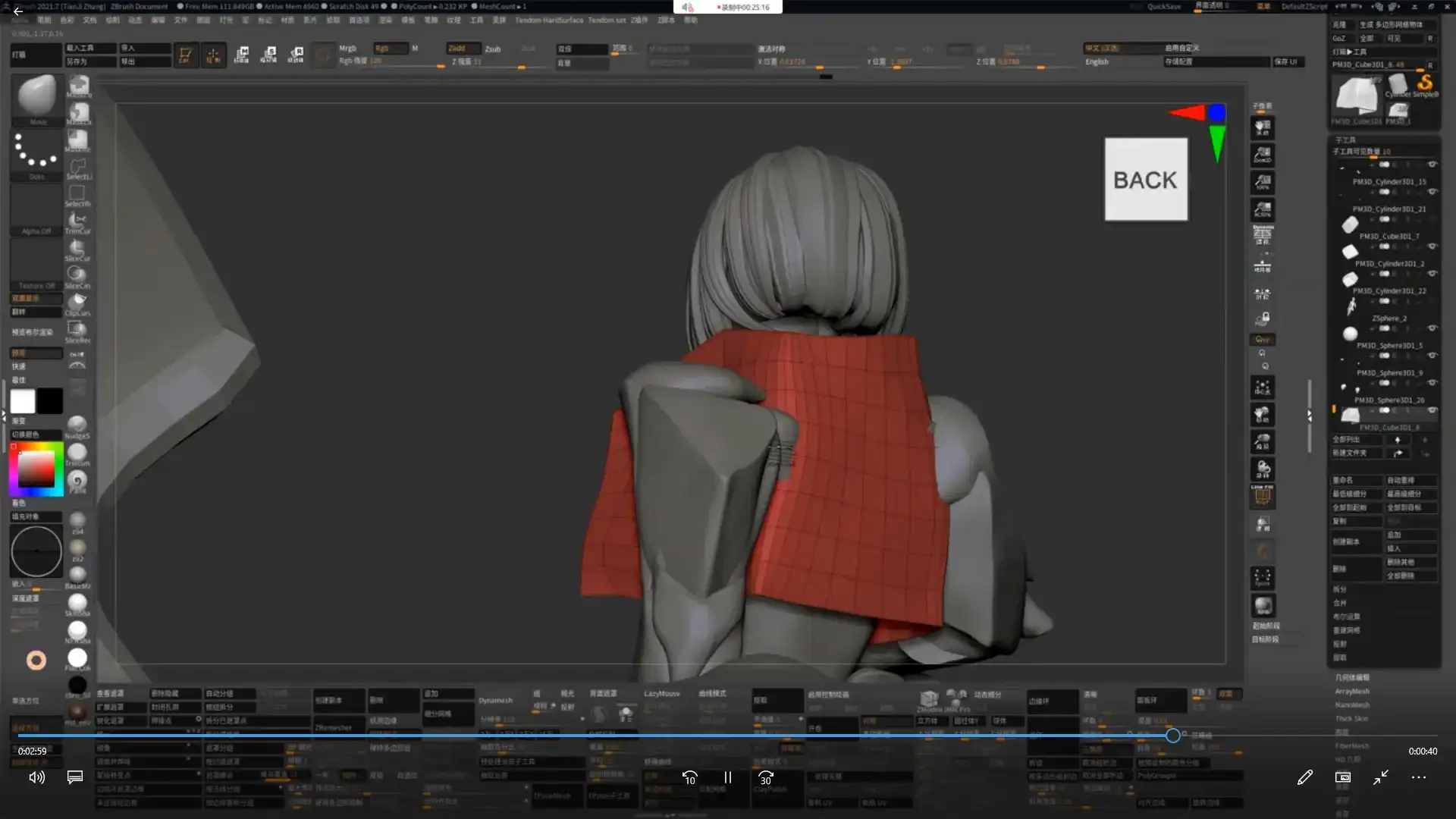 图片[4]-天童Zbrush角色设计第3期2021年（画质清晰无素材）-造集CREASETS