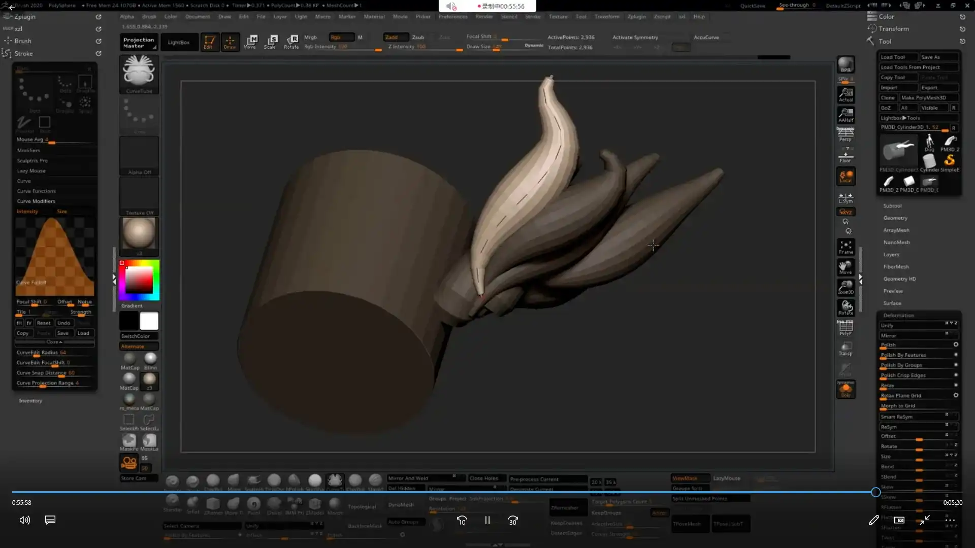 图片[5]-魔型志3D零基础教程系列（画质清晰无素材）-造集CREASETS