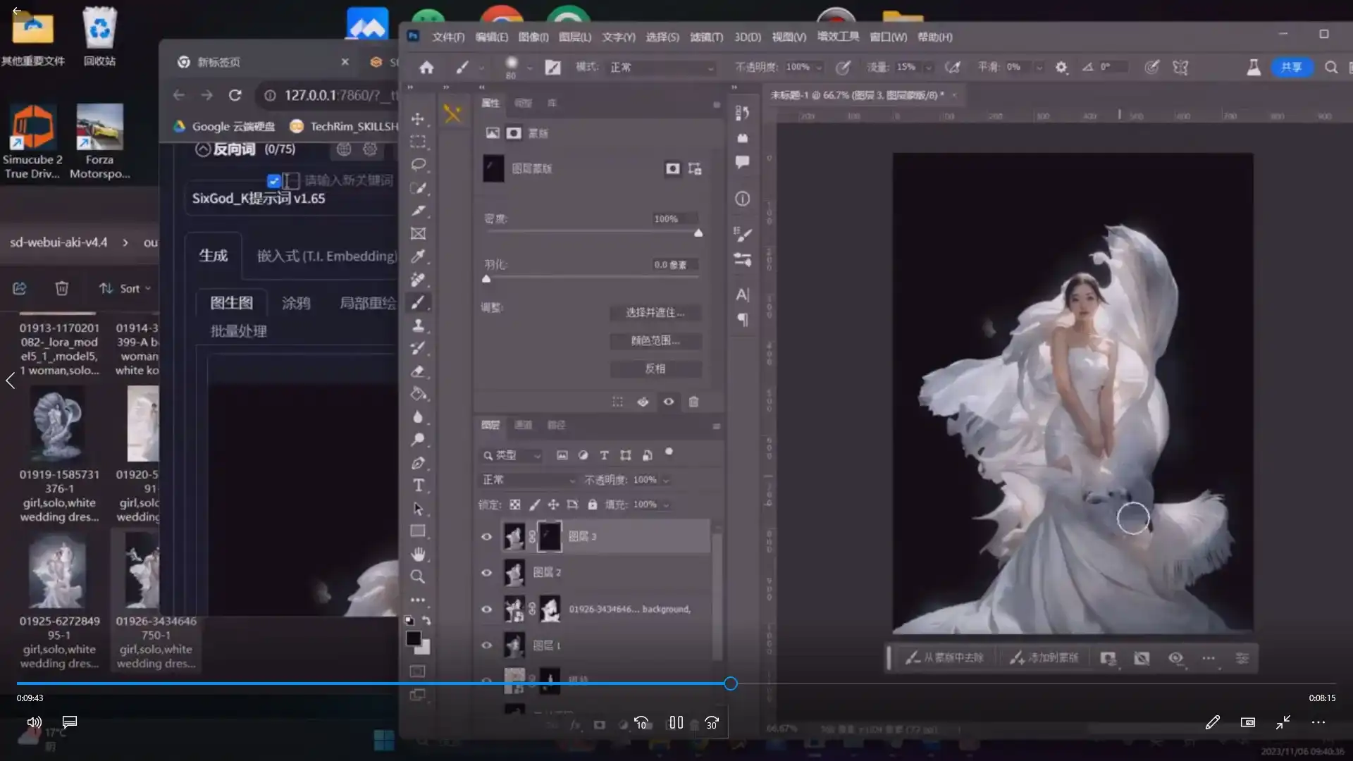 图片[4]-AIGC+摄影商业应用实战MechaVision（高清画质无素材）-造集CREASETS