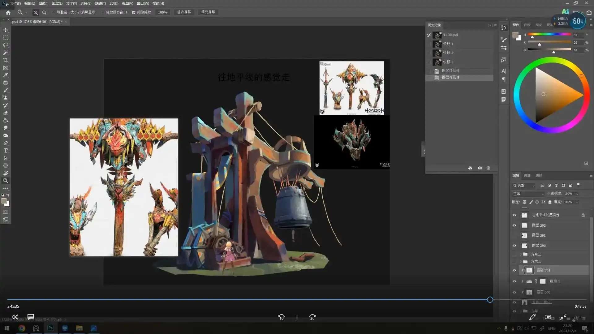 图片[2]-peigong场景概念设计第12期2025年1月结课（高清画质无素材）-造集CREASETS