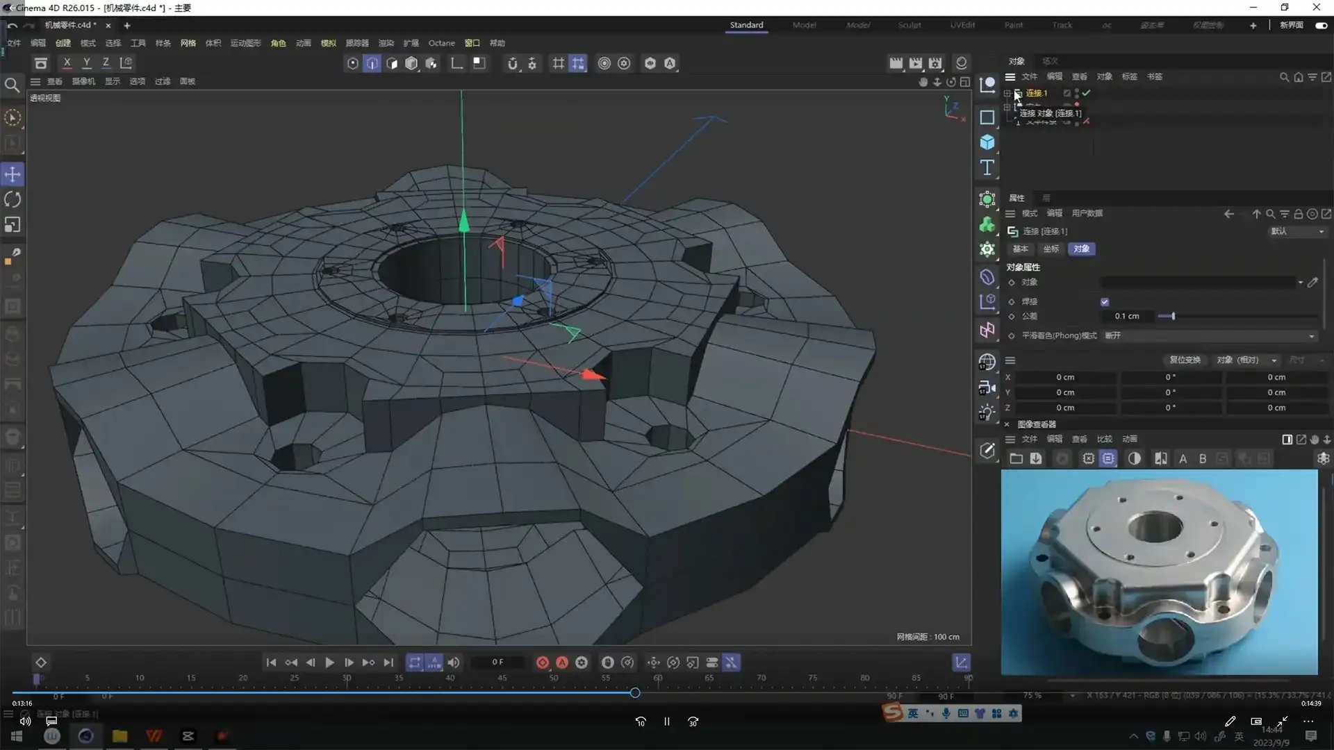 图片[3]-杨先生C4D建模布线基本功2023年（高清画质带部分素材）-造集CREASETS