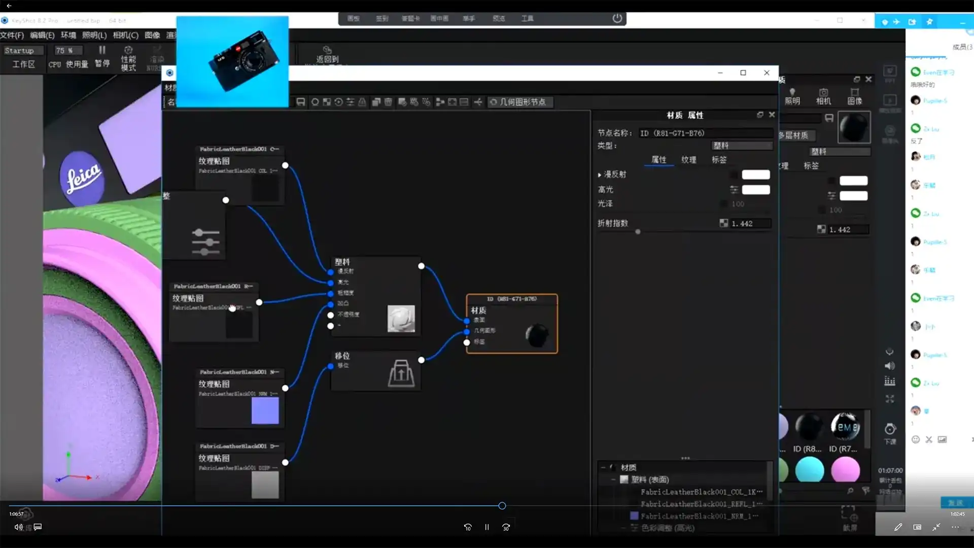 图片[5]-卓尔谟丨产品设计建模渲染暑假进阶班2019年7月（画质高清有素材）-造集CREASETS
