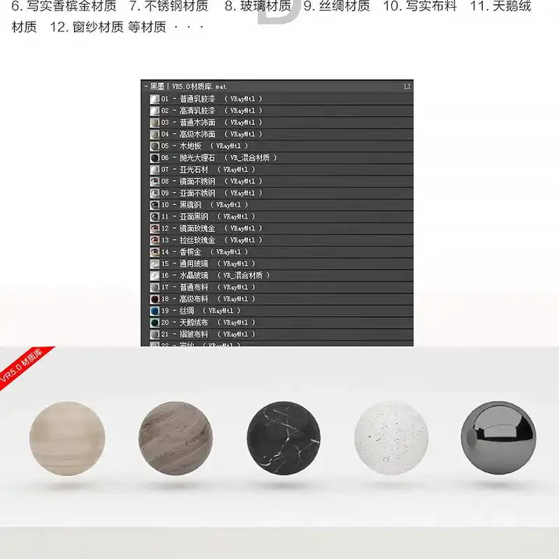 图片[6]-VRay5.0渲染器系统教程零基础入门到精通-造集CREASETS