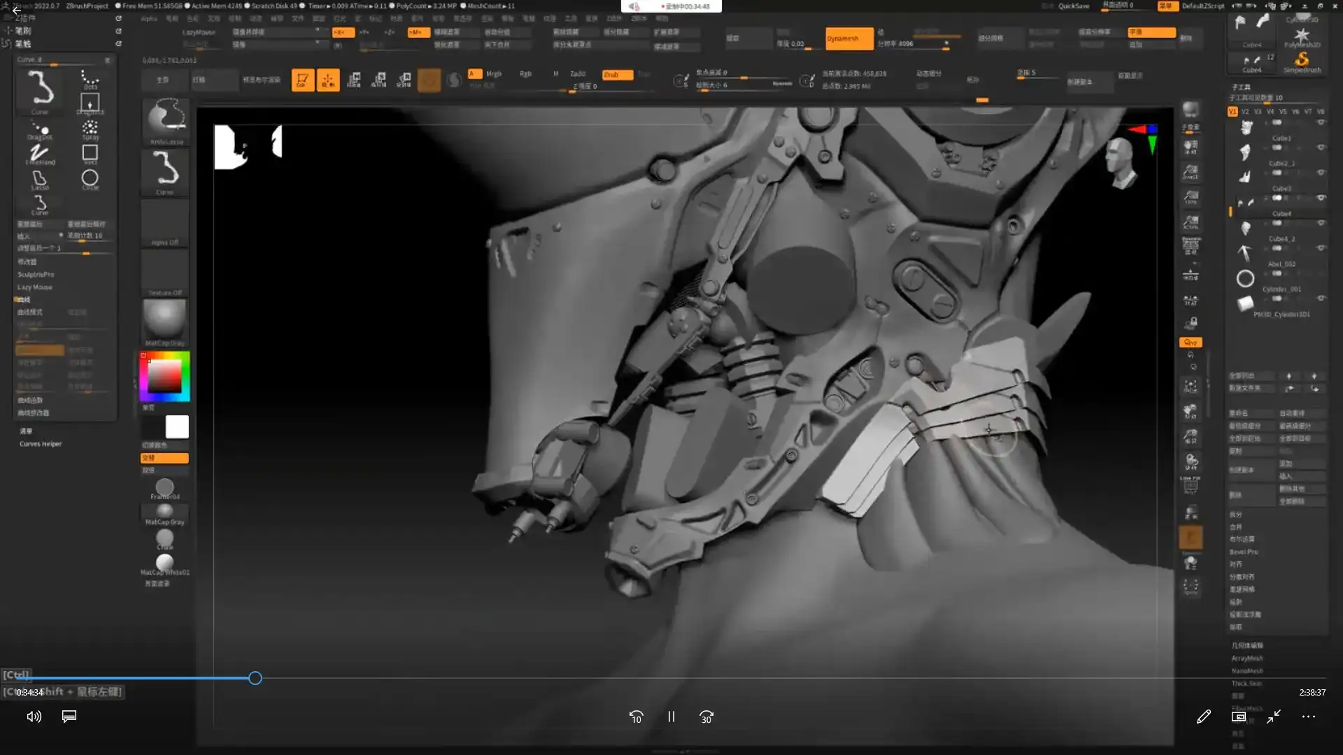 图片[4]-Novelance高精度画面渲染第四期2023年（画质清晰带课件）-造集CREASETS