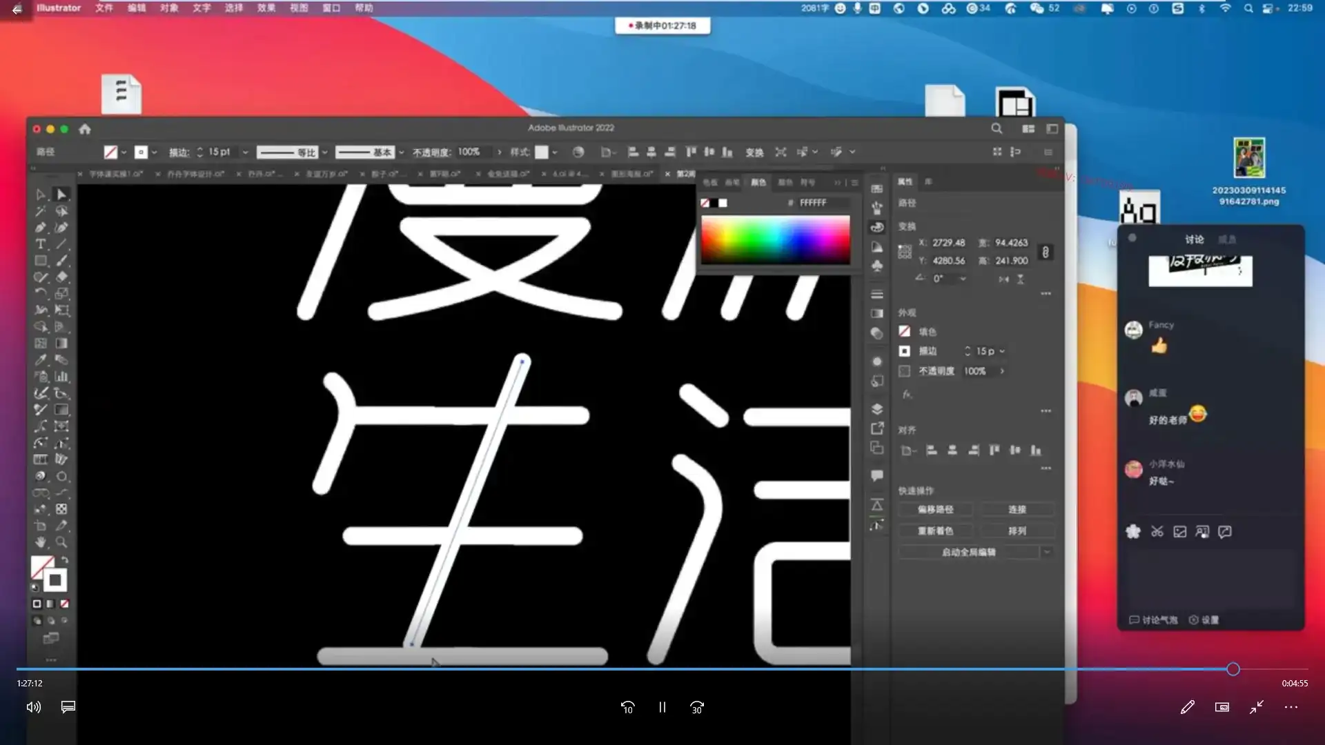 图片[3]-智疯版式字体设计第14期2023年（画质清晰无素材）-造集CREASETS