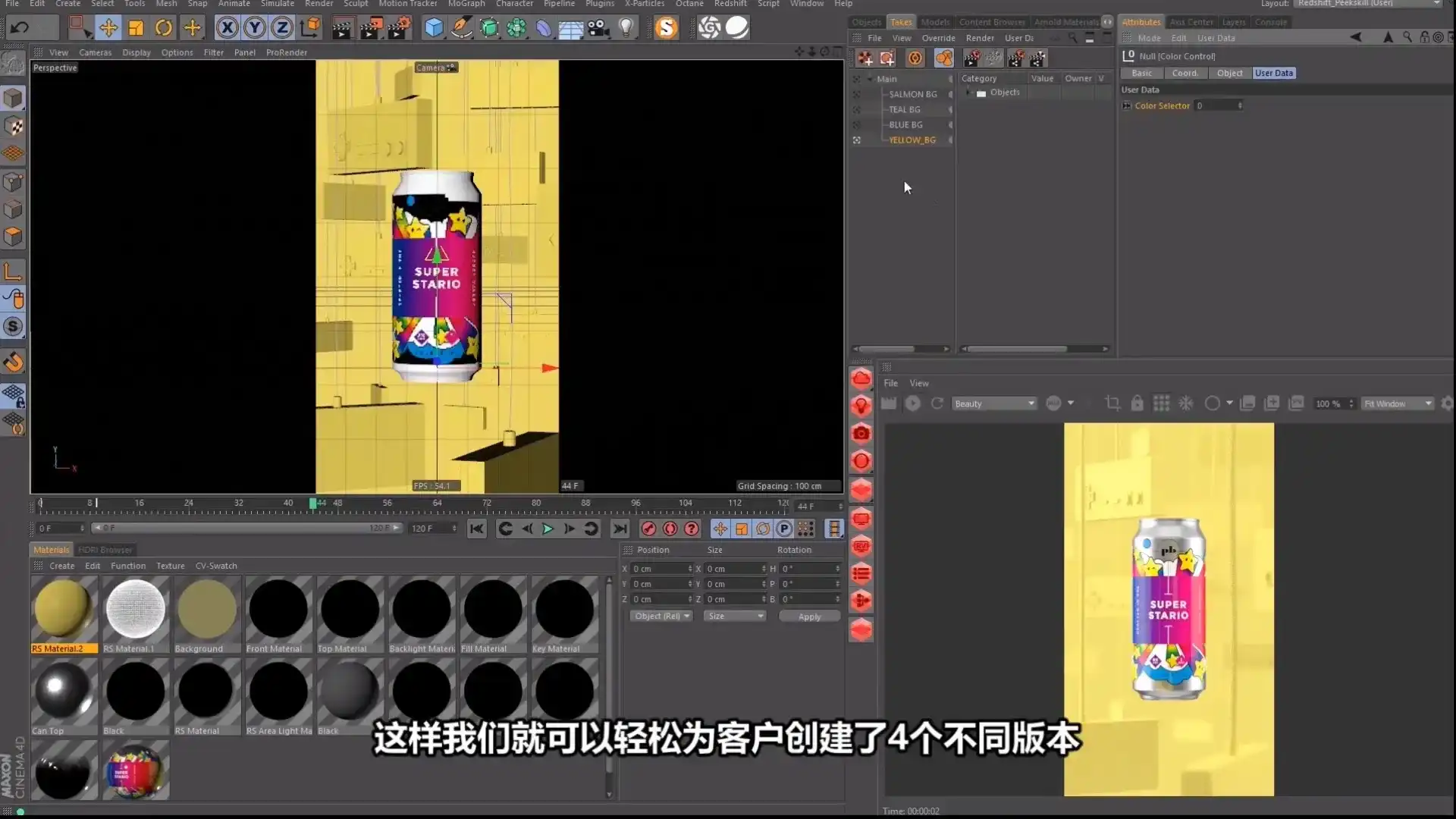 图片[4]-灰猩猩GSG Redshift渲染器从基础到高级教程（画质高清带工程）-造集CREASETS