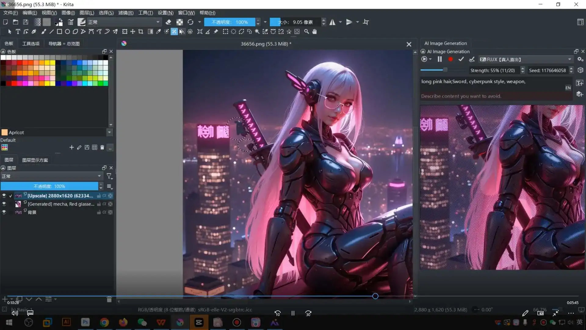 图片[5]-鬼鲛先生Krita AI基础+进阶2025年结课（高清画质带素材）-造集CREASETS
