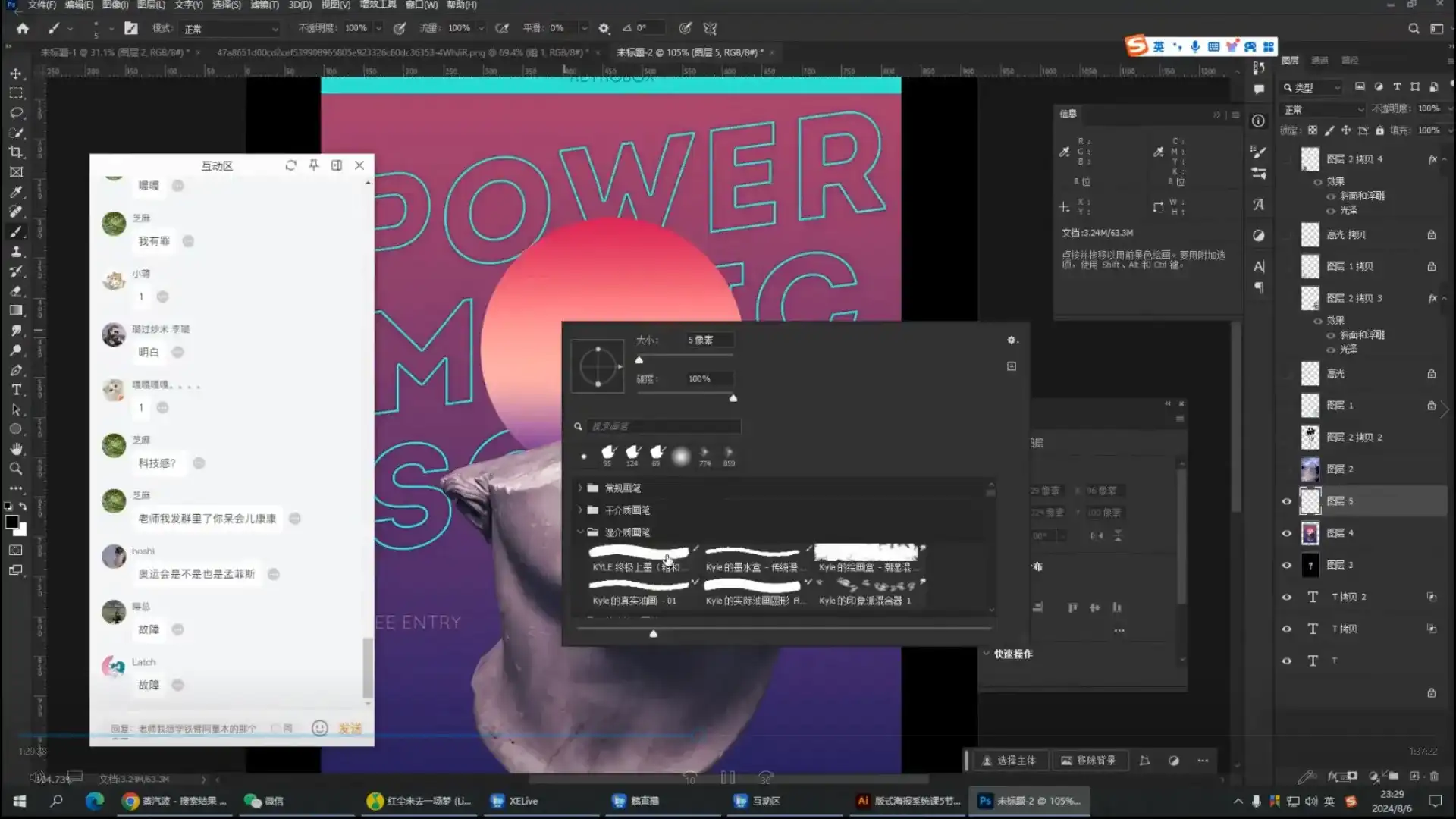 图片[4]-卢帅第8期版式+动态特训营2024年（画质清晰带素材）-造集CREASETS