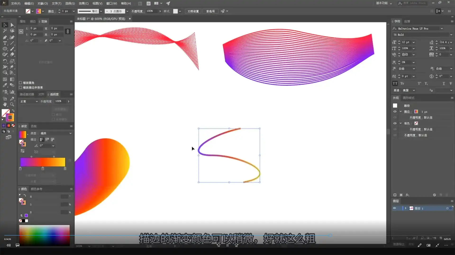 图片[4]-零基础快速掌握AI的实战必修课（画质高清带素材）-造集CREASETS