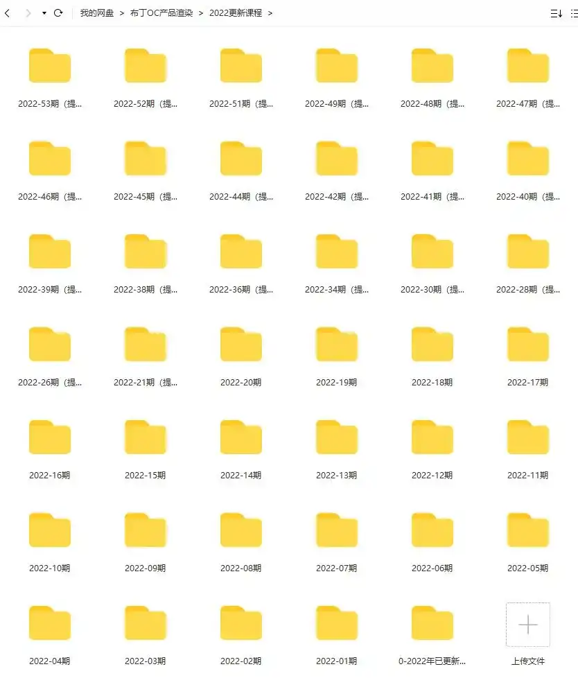 图片[6]-布丁C4D电商产品OC渲染教程2022年（画质高清带工程素材）-造集CREASETS