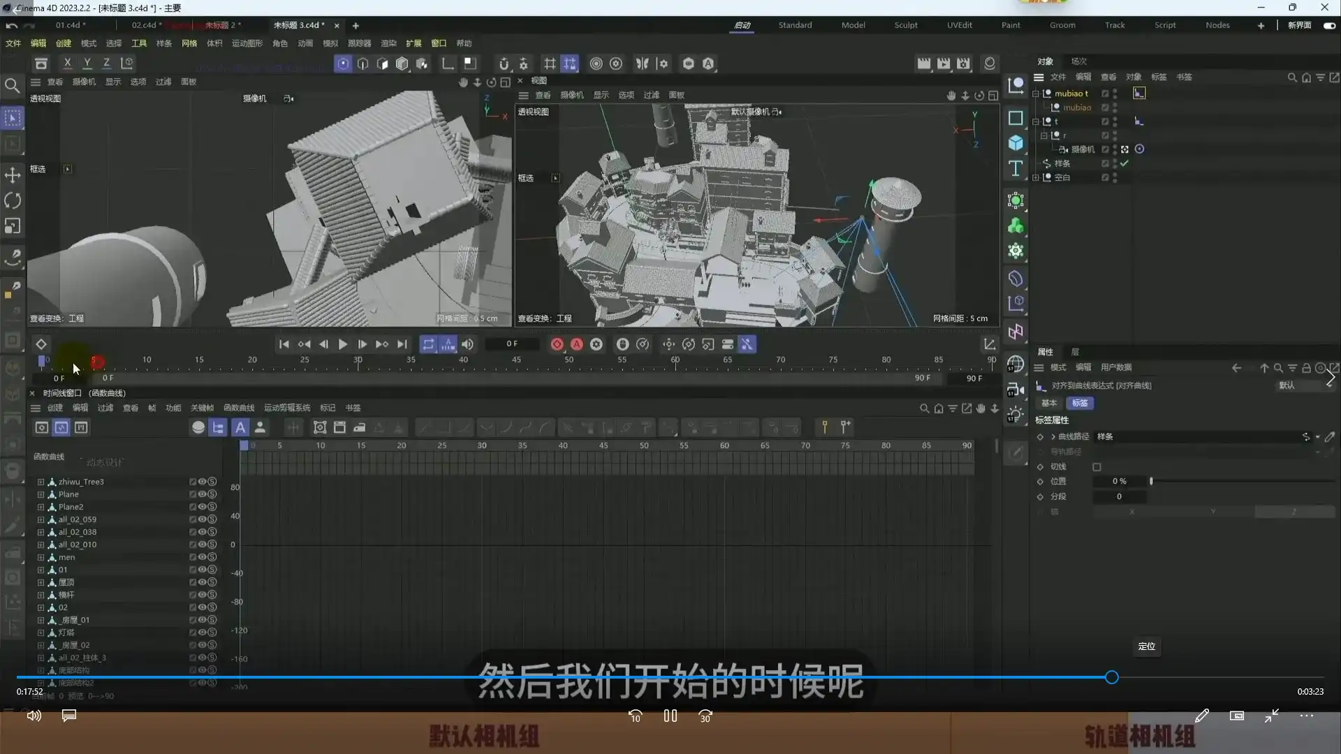 图片[4]-新青年产品动态全流程第1期2024年C4D+OC渲染（高清画质带素材）-造集CREASETS