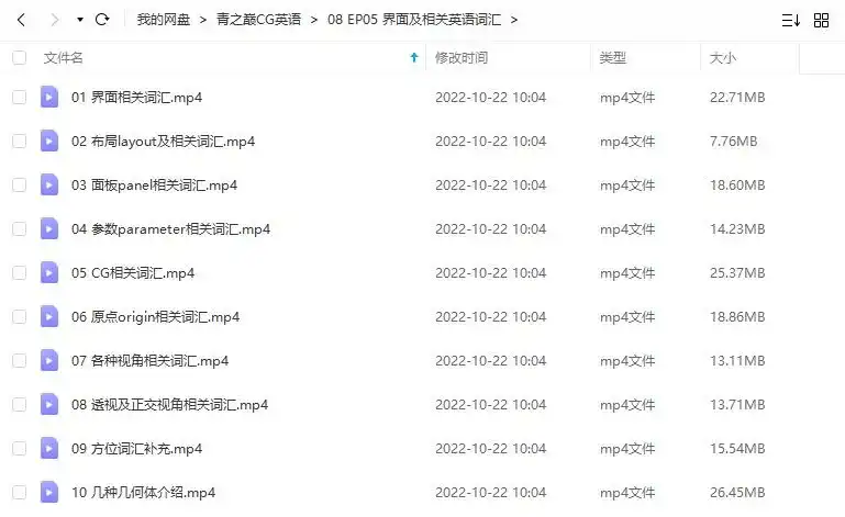 图片[3]-CG英语学园常规班（画质高清无素材）-造集CREASETS