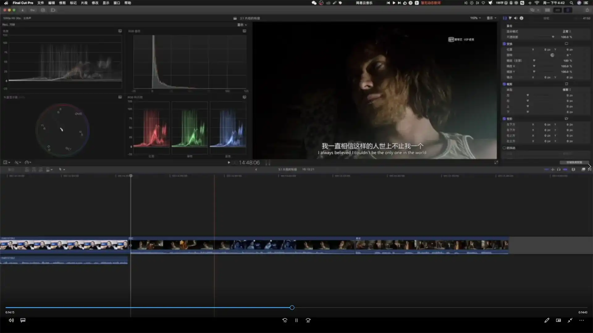 图片[3]-职业剪辑师-成长大班（画质普通带素材）-造集CREASETS