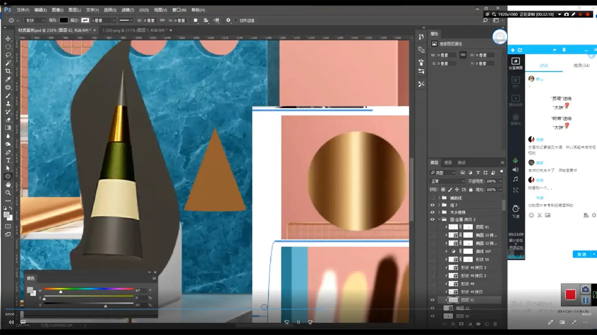 图片[4]-杰视帮丨电商实战班第11期2020年（画质高清带素材）-造集CREASETS