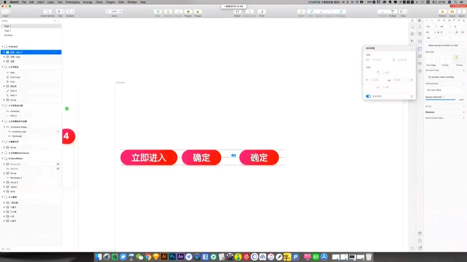 图片[7]-椰果视觉 品牌运营视觉设计第五期2019年9月（画质高清带素材）-造集CREASETS