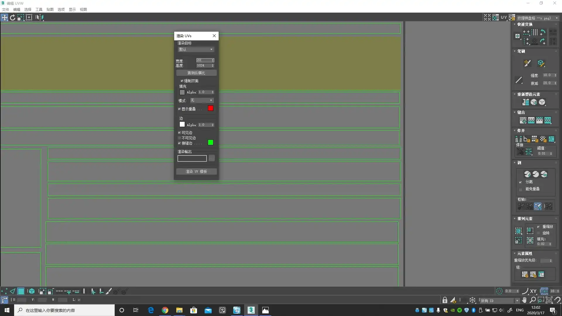 图片[3]-荣耀战魂次世代场景全流程（画质高清无素材）-造集CREASETS