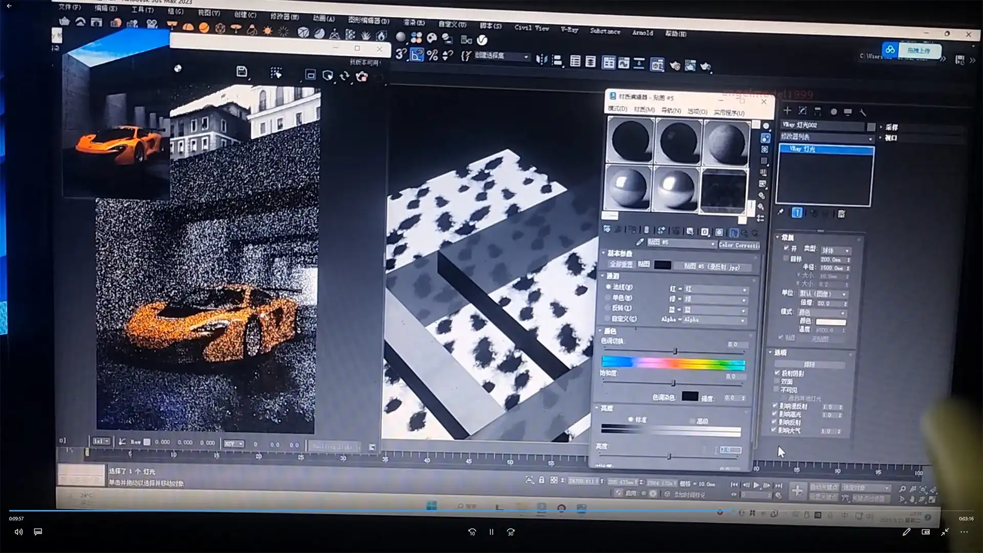 图片[5]-陌颜3Dmax 2023电商产品渲染教程Vray 6.0（画质一般带素材）-造集CREASETS