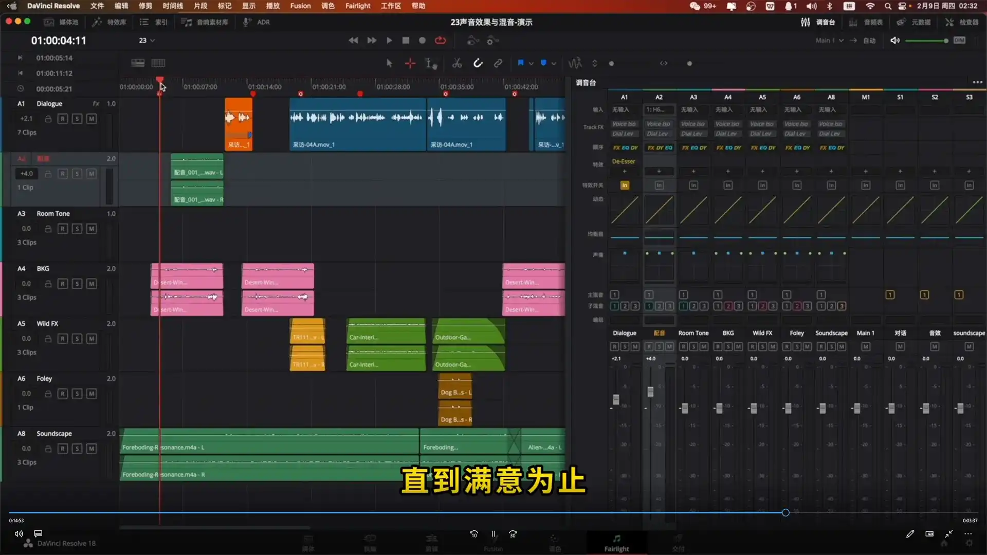 图片[3]-虚空光影达芬奇18剪辑调色全流程核心技术课（高清画质带课件）-造集CREASETS