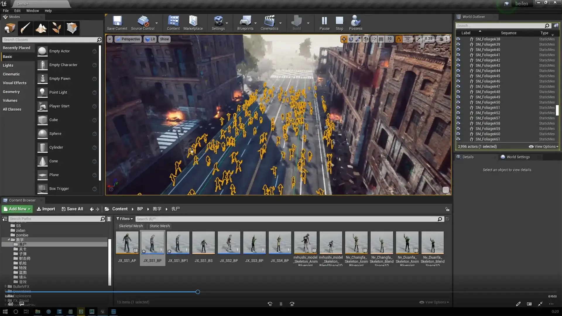 图片[4]-UE4群集射击买量视频中文教程2020年（画质高清无素材）-造集CREASETS