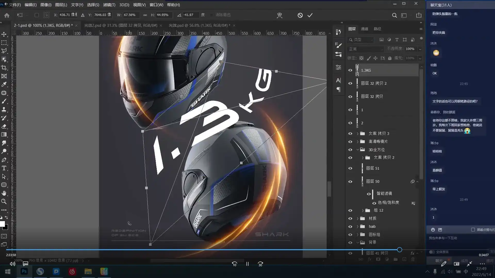 图片[4]-solo电商美工综合实战班2022年（高清画质无素材）-造集CREASETS