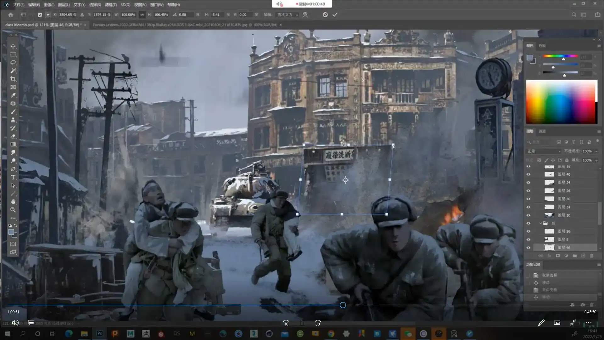 图片[4]-俊霊Blender影视概念设计第3期（高清画质带素材）-造集CREASETS