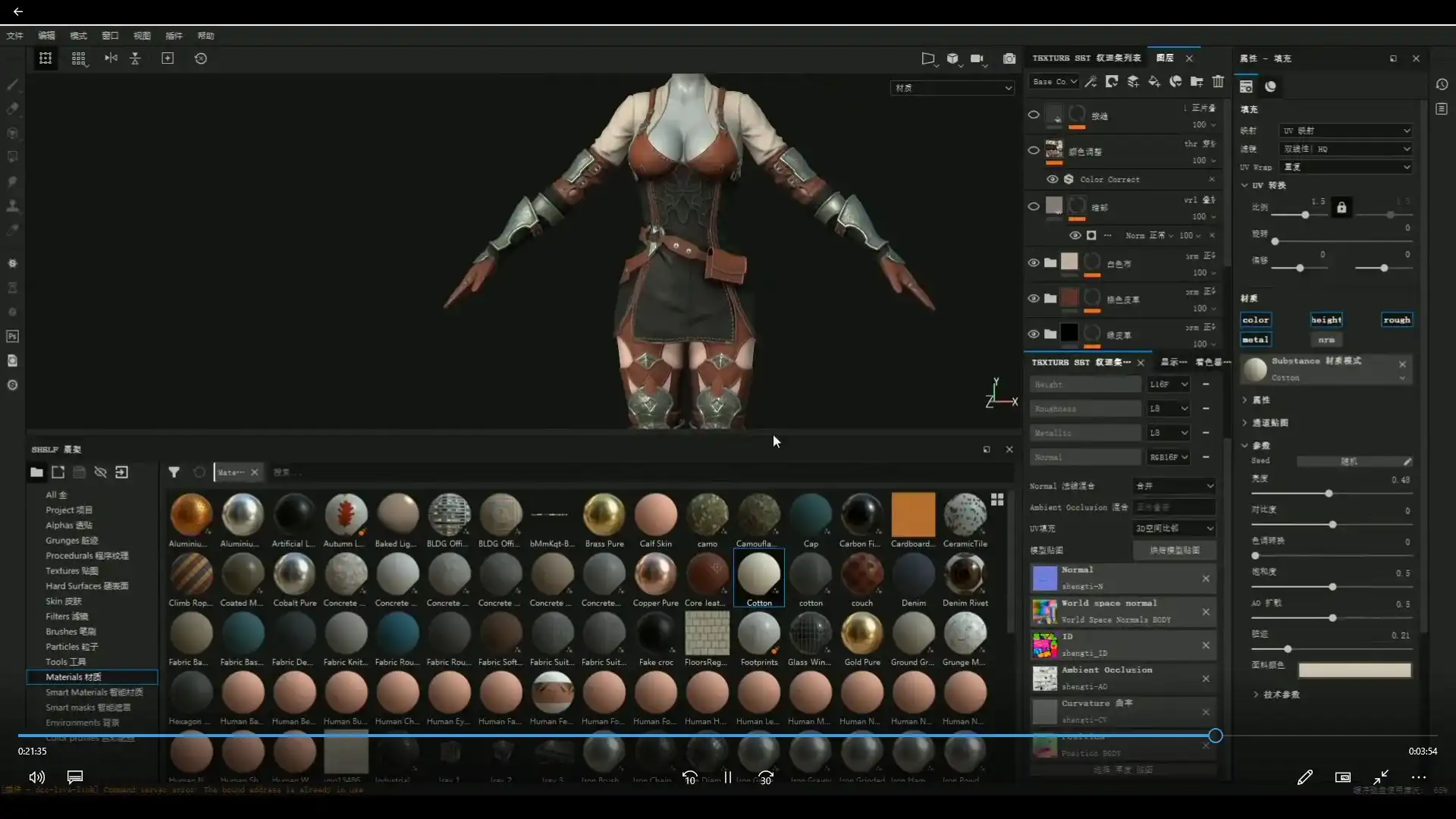 图片[5]-Zbrush次世代风格角色全流程制作教程（高清画质无素材）-造集CREASETS