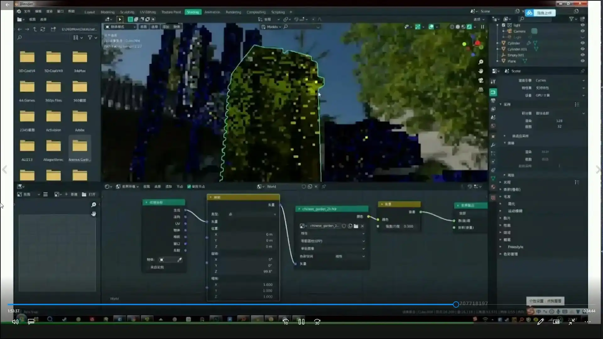 图片[2]-哆啦小熙3d辅助插画班第4期（画质普通带素材）-造集CREASETS