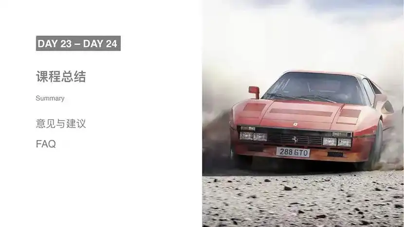 图片[16]-UE4汽车影视级数字可视化设计渲染教程2020-造集CREASETS