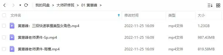 图片[2]-3D大师研修班（画质普通带素材）-造集CREASETS