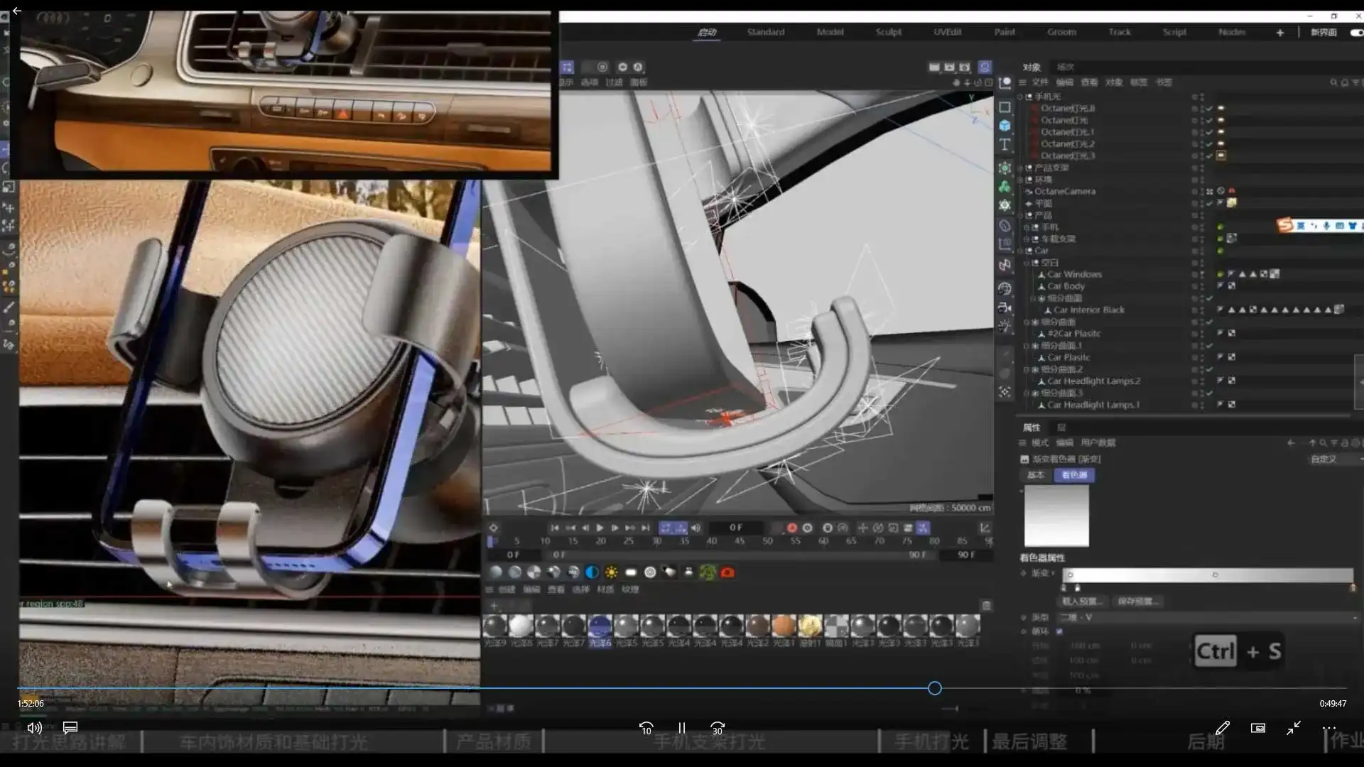图片[3]-小七C4D+OC训练营第2期（高清画质带素材）-造集CREASETS