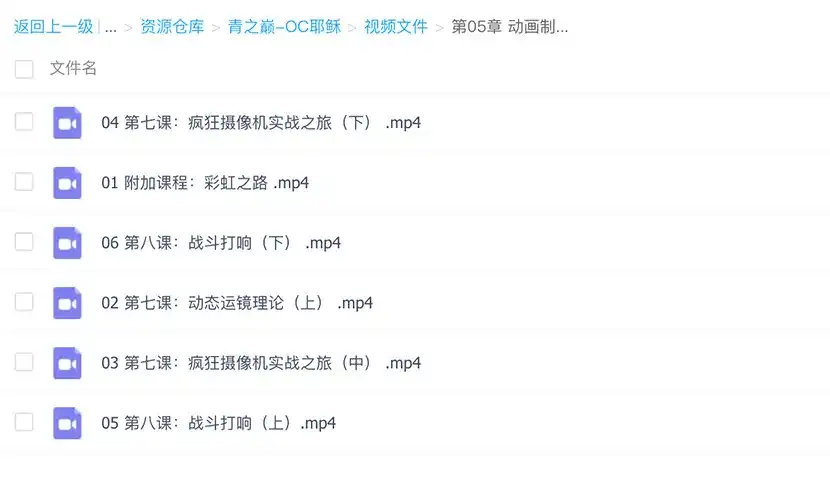 图片[6]-【人工翻译】OC耶稣之光Octane高阶教程灯光渲染 高清带素材-造集CREASETS