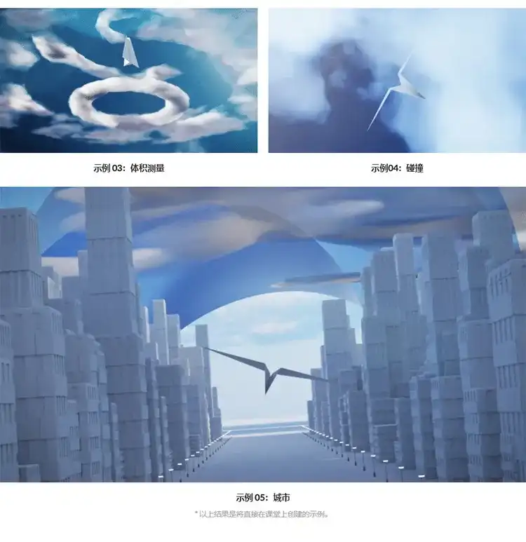 图片[3]-Coloso教程丨用Blender开始制作3D动态图形 中文字幕（高清画质带资产）-造集CREASETS